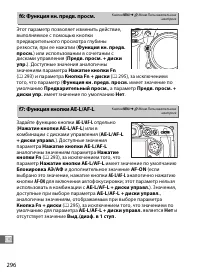 Страница 322