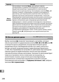 Страница 324