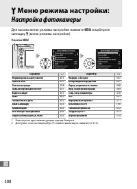 Страница 326