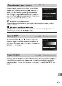 Страница 327