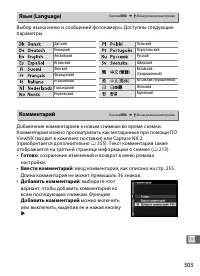 Страница 329