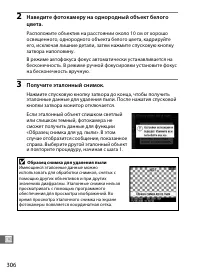 Страница 332