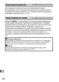 Страница 334