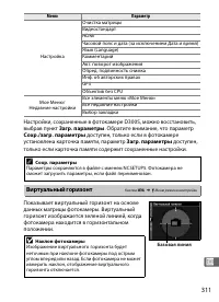 Страница 337