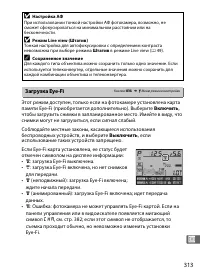 Страница 339