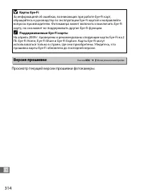 Страница 340