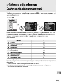 Страница 341