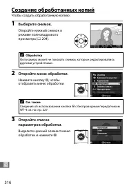 Страница 342