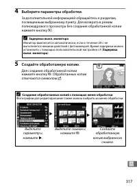 Страница 343