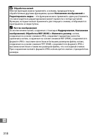 Страница 344