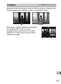 Страница 345