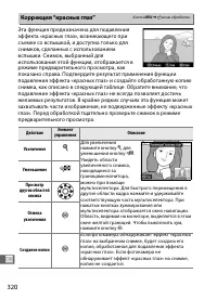 Страница 346