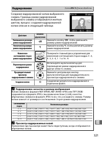 Страница 347