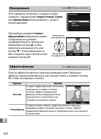 Страница 348