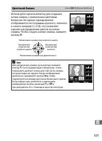 Страница 349