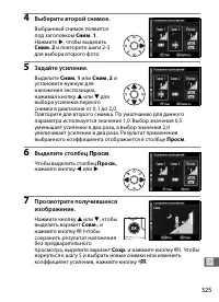 Страница 351