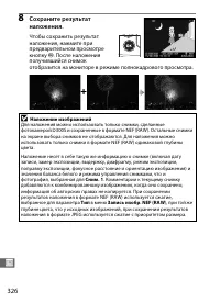 Страница 352