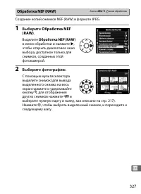 Страница 353