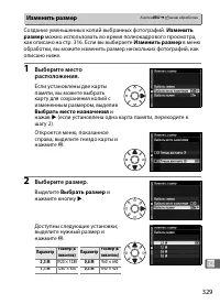 Страница 355