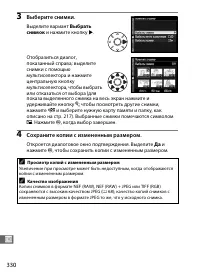 Страница 356