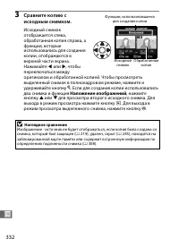 Страница 358