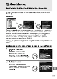 Страница 359