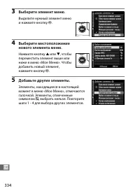 Страница 360