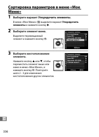 Страница 362