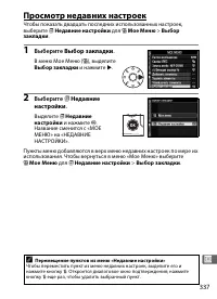 Страница 363