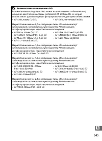 Страница 371