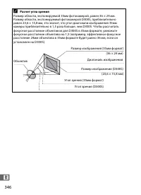 Страница 372
