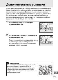 Страница 373