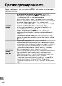 Страница 378