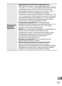 Страница 379