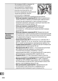 Страница 382