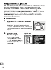 Страница 384