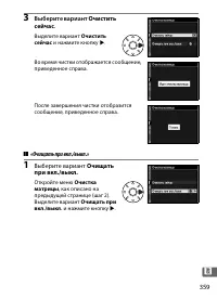 Страница 385