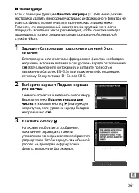 Страница 387