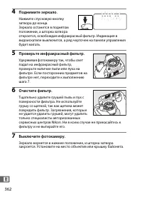 Страница 388