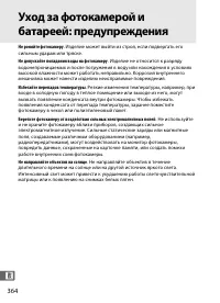 Страница 390