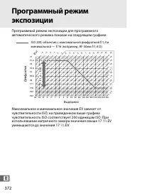 Страница 398