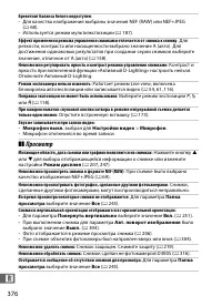 Страница 402