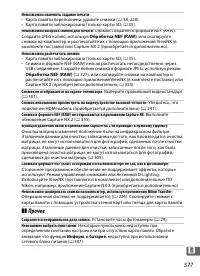 Страница 403