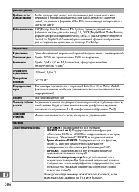 Страница 412