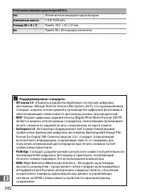 Страница 418