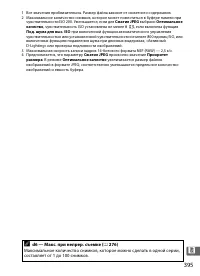 Страница 421