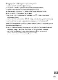 Страница 423