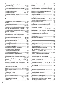 Страница 428