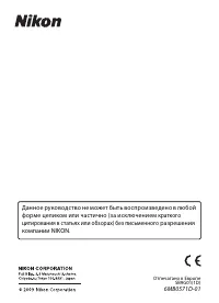 Страница 432