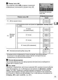 Страница 101
